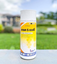 เกรค 5 เอสซี-(สินค้าผลิตใหม่ ของแท้แน่นอน 💯) Fipronil 5% SC-ขนาดบรรจุ 1 ลิตร