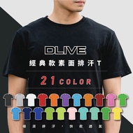 DLIVE | Large Size (2XL~5XL) Super Wicking Short T Plain Short T Sweatshirt Taiwan SGS Certified Pla