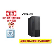 ASUS DT-D6414SFF-I59400011T[INTELCOREI5-9400U,4GBRAM,1TB,W1064,3YRS,WIREDKB+MSE]