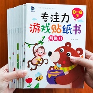 Early Education Sticker Books for Children Attention Concentration Cartoon Stick Figures Brain Train