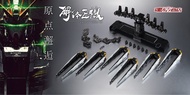 (淨1) 必定無運輸貼［港魂預訂 9月］METAL STRUCTURE KAITAI-SHOU-KI RX-93 VGUNDAM OPTION PARTS FIN FUNNEL 解體匠機浮游炮配件套裝