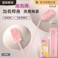 🤘Shrimp Preferred🤘Magic Bubble Duster Electrostatic Adsorption 360°No Dead Angle Wet Dry Dust Duster