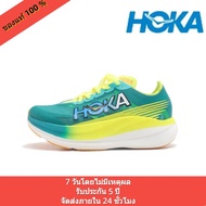 HOKA ONE ONE U ROCKET X 2 SPORTS SHOES 1127927  รับประกัน 5 ปี  ของแท้รับประกัน   รองเท้าลำลองผู้หญิง ที่มีน้ำหนักเบา และระบายอากาศได้ดีสวมใส่สบาย