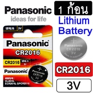 PANASONIC ถ่านกระดุม Lithium CR2016 ( 1 ก้อน )  3V button cell coin batteries for watch computer CR 
