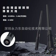 6-8dBi High Gain Fiberglass Spring Antenna Omnidirectional Fiberglass Antenna433-5800MHz Multi-frequ