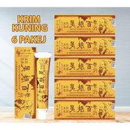 [ 6PCS Baifuling Cream Solve All Skin Problems Skin Healer 15g