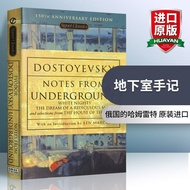 Genuine Basement Notes English Novel Notes From Underground White Night Wild