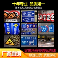 Traffic Signs Signs High-Limit Speed Signs High-Speed Signs Signs Signs Road Reflective F