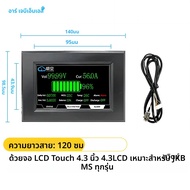 JKBMS V19 สมาร์ทอินเวอร์เตอร์ BMS 8S 16S 24V 48V 100A 150A 200A ครอบครัว Energy Storage Lifepo4/Li-I