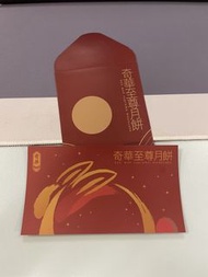 奇華至尊月餅 - 迷你蛋黃奶皇月