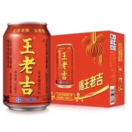 Wanglaoji ginseng tea, herbal tea box of 24 cans
