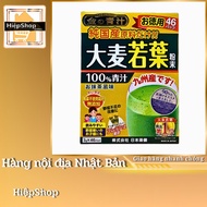 Grass BARLEY GOLDEN Japanese BARLEY Germ Tea Powder 3g x 46 packs / box