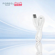 FOREO | สายชาร์จ USB เฉพาะทาง