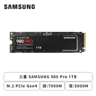 三星 SAMSUNG 980 Pro 1TB/M.2 PCle Gen4/讀:7000M/寫:5000M/TLC/五年保