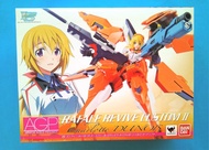 AGP IS Infinite Stratos  Charlotte Dunois 法國 夏洛特 Rafale Revive Custom II