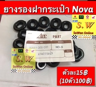 ยางฝากระเป๋า novaTenadash125ls125 (ยางวงรี) ใส่ได้ทุกรุ่น ที่เเจ้งไว้ อะไหล่ทดเเทน คุณภาพเยี่ยม