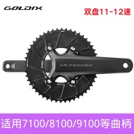 GOLDIX Road Bike CNC Variable Speed Dual Disc R7000/7100/9200Four-Claw Chainring110BCD Disc