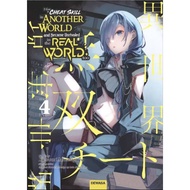 Gramedia - I Got a Cheat Skill in Another World and Became Unrivaled in The Real World, Too 4