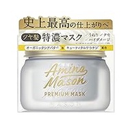 Amino Mason Premium Moist Cream Mask, Treatment, Hair Mask, Hair Care, Amino Mason Amino Acid, Organic, Botanical, 7.4 oz (210 g), Single Item, Made in Japan, White Rose Scent