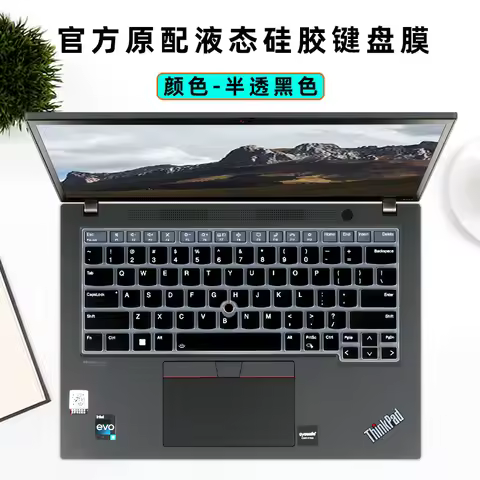 for Lenovo Thinkpad T14p Gen 2 2024 / ThinkPad T14p Gen 1 2023 / Thinkpad neo 14 2022 Silicone Lapto