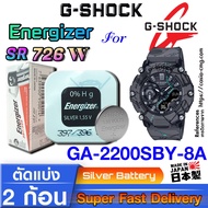 Battery Watch gshock GA-2200SBY-8A Genuine From Energizer SR726W SW 396 397 Definitely Model Unpacke