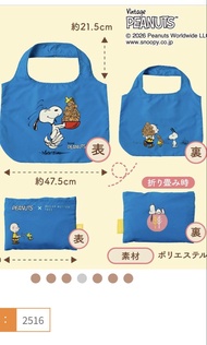 🇯🇵sugar butter sand tree snoopy bag 現貨