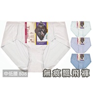 [DORISSD DORISSD] Super Fast Tinami Flying Pants Seamless Panties Mid-Low Waist Ultra-Thin Women's B