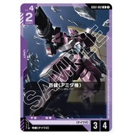 Gundam Card Game (GD02) Amida's Hyakuren GD02-062