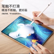Youji (UGEE) S640W Digital Board Explosion-Proof Scratch-Proof Soft Tempered Matte Film Hand-Painted