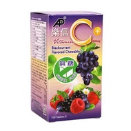 樂信 - 維他命C+ 黑加侖子味咀嚼片(無糖) 100片 (平行進口)