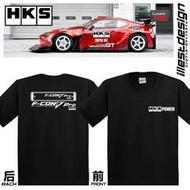 最新款日本國際改裝品牌HKS F-CON V PRO系列專屬彩繪T恤