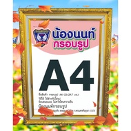 x8 Gold Picture Frame White Cotton 1.2" Edge A4 4 4 6 5 X 7 6 X 8 A5 7 X 10 8 12 10 X 12 10 X 15 11 