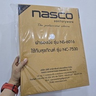 NASCO ชุดฝารองนั่งหน้ากลม สำหรับสุขภัณฑ์ แบบหน้ากลม NS-6016 นัสโก้