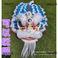 Children Big Children 40cm Foam Lion Dance Lion Dance Lion Head Lion Head Lion Dance Performance Pro