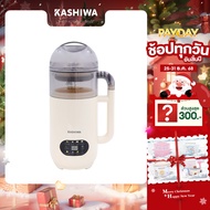 Kashiwa เครื่องปั่นน้ำธัญพืช นมถั่วเหลือง รุ่น BL-008 เครื่องปั่น เครื่องทำน้ำเต้าหู้ เครื่องปั่นอเน