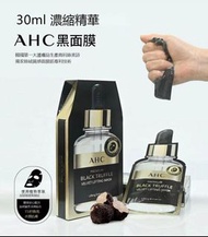 AHC黑松露玻尿酸緊緻補水面膜 (1盒5片)