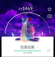 紫黑之空 超極巨化 拉普拉斯 背背龍 乘龍 Gigantamax Lapras 特別背卡 背景 Special Background 寵物小精靈 寶可夢 Pokemon GO Pokémon go
