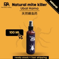 PEST AWAY Natural Dust Mite Spray / Ubat Hama Habuk Kutu Organik Semulajadi / Racun serangga katil t