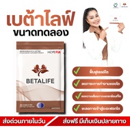 Express Delivery For 4 Hours Beta Life Dietary Supplement Products Betalife Kidney Care