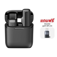 Ulanzi J11 Wireless Lavalier Microphone System ไมค์ไร้สาย 1 ไมค์ Type-C กล่องชาร์จในตัว ถ่ายวีดีโอ