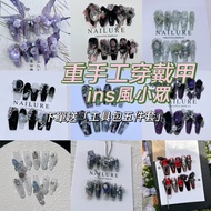 Heavy Handmade Series Wearing Nails ins Niche Style y2ky Yabi Hot Girl Butterfly Luxury Rose Manicur