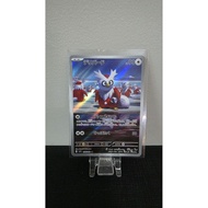 Delibird Pokemon Japanese Mega Symphonia