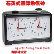 ,, Clock British Chess Stone Chess Clock Operation Chess International Go Clock, Chinese Simple Conv