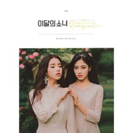 LOONA – HeeJin and HyunJin