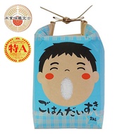 [Yue Life] Japanese Rice Sushi Toyama Prefecture Yama Fuxianna Koshihikari Grade A/2kg/Pack