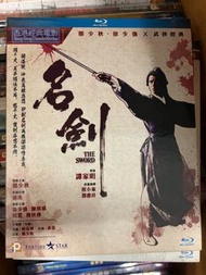 藍光 電影 名劍 鄭少秋 徐少強 徐杰 陳琪琪 魏秋樺 黃鷹 譚家明 程小東 香港 bluray