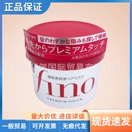 Fino fino Fennong Soaked Beauty Lotion Hair Mask Conditioner Repair Dry 0g Red Can Hair Mask with Wi