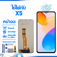 ใช้ได้กับ หน้าจอ LCD Display จอ Honor X5 หน้าจอ LCD สําหรับ honor X5 VNA-LX2 VNA-LX3 จอแสดงผลชิ้นส่ว