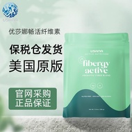 OK Shop✨USA USANA USANA CELLULOSE FIBER Powder Dietary FIBER Powder USANA FIBER Powder Official Webs