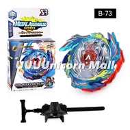 Beyblade BURST B-73 God Valkyrie.6V.Rb Beyblade with Launcher Set Battle Gyro Children's Gift Outdoor Play Toys